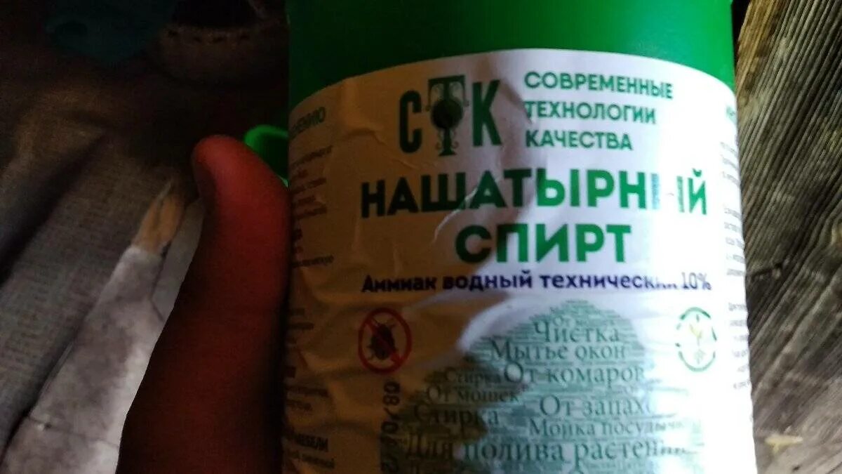 Подкормка томатов аммиаком. Удобрения для гороха. подкормка аммиаком растений.