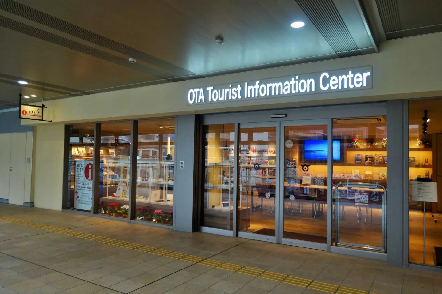 Tourist center. Tourism information centre. touristic information center. tourist center или centre. tourist info center.