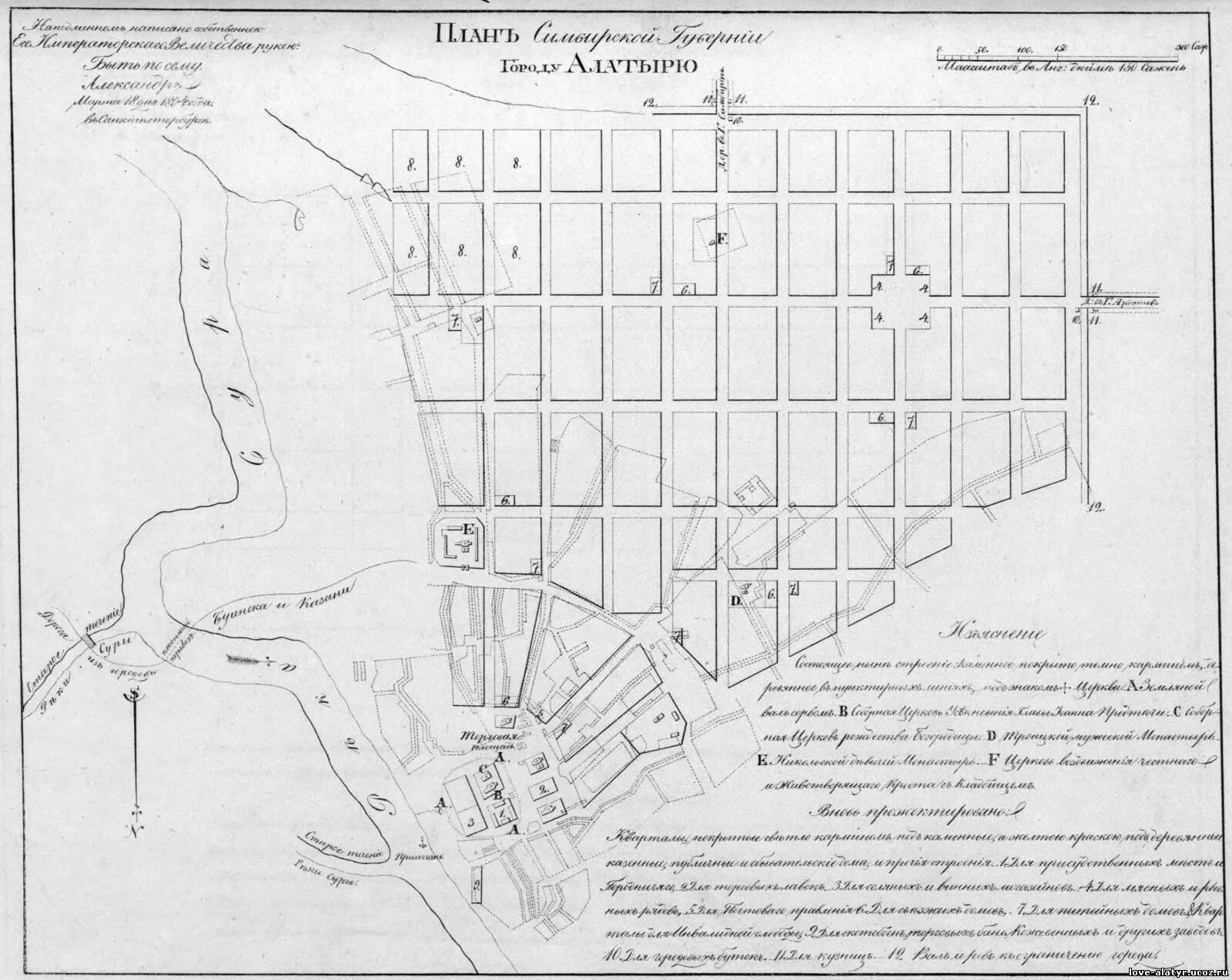 Карта алатырского района чувашской республики. Алатырь город на карте чувашии. Алатырь. Карта улиц г. План города алатырь.