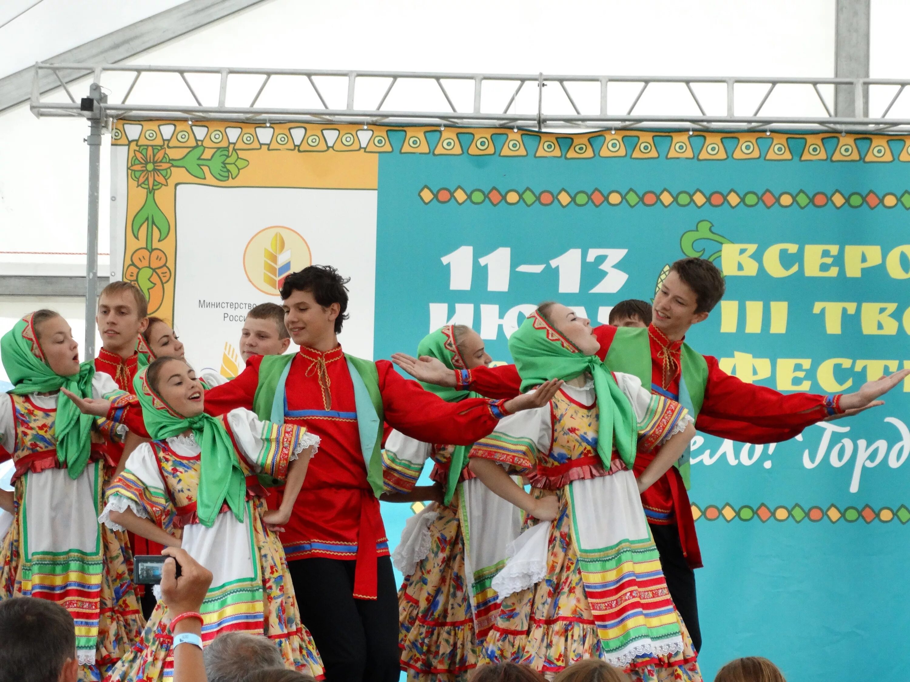 Фестиваль сельской молодежи. Фестиваль сельской молодежи. Дом молодежи. Спортивно семейный игровой фестиваль. Фестиваль на день молодежи.
