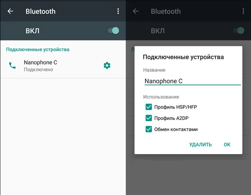 Настройка подключения bluetooth. Настройки блютуз. как подключить блютуз. как настроить наушники беспроводные на андроид. настройка блютуз-наушников через смартфон.