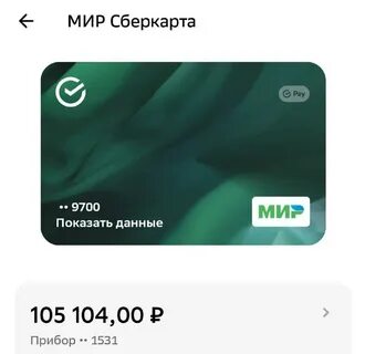220 сумма