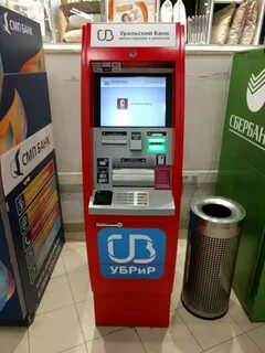 Банкомат екатеринбург рядом со мной