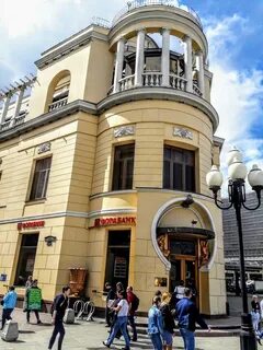 Ресторан прага