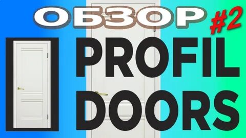 Канал doors