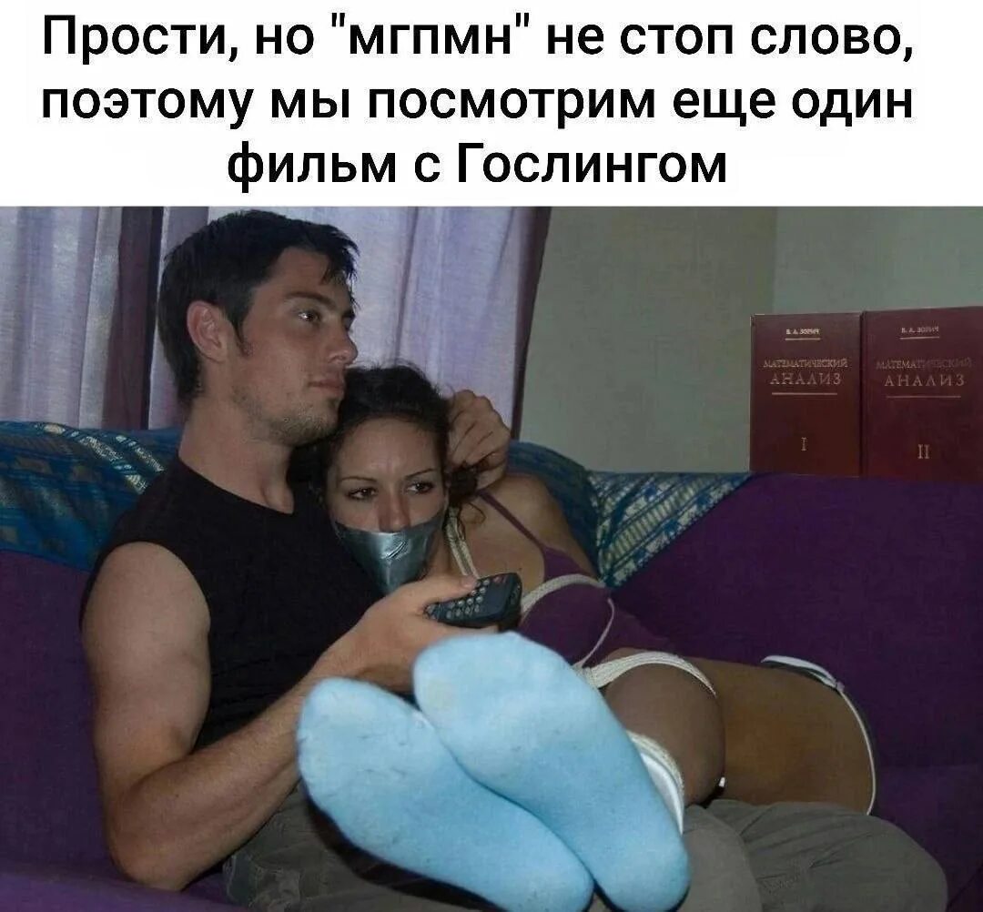 This could b us. Это могли быть мы. Смешные картинки. Это могли быть мы с тобой. Это могли быть мы Мем.