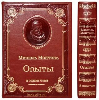 1 опыт книга