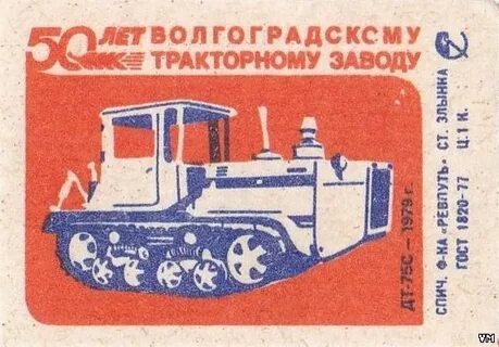 Сайты тракторных заводов