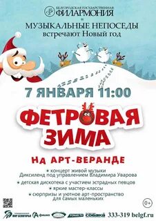 Тульская филармония квик тикет
