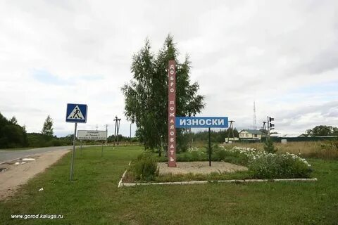 Погода юхнов калужская область на 10