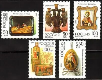 Марки 1993