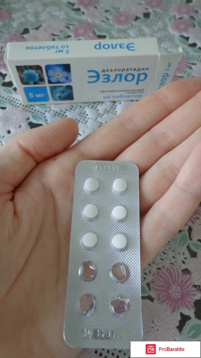 Эзлор солюшн таблетс таблетки диспергируемые. Дезлоратадин эзлор. Эзлор таблетки инструкция. Эзлор таб. Эзлор 2.