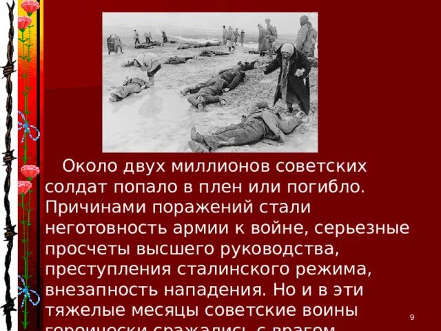 Пин на доске История Исторические факты, Лэпбук, Интересные факты