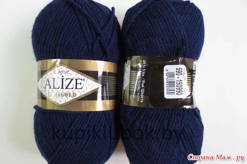 Пряжа Lanagold Alize купить по мелкооптовой цене