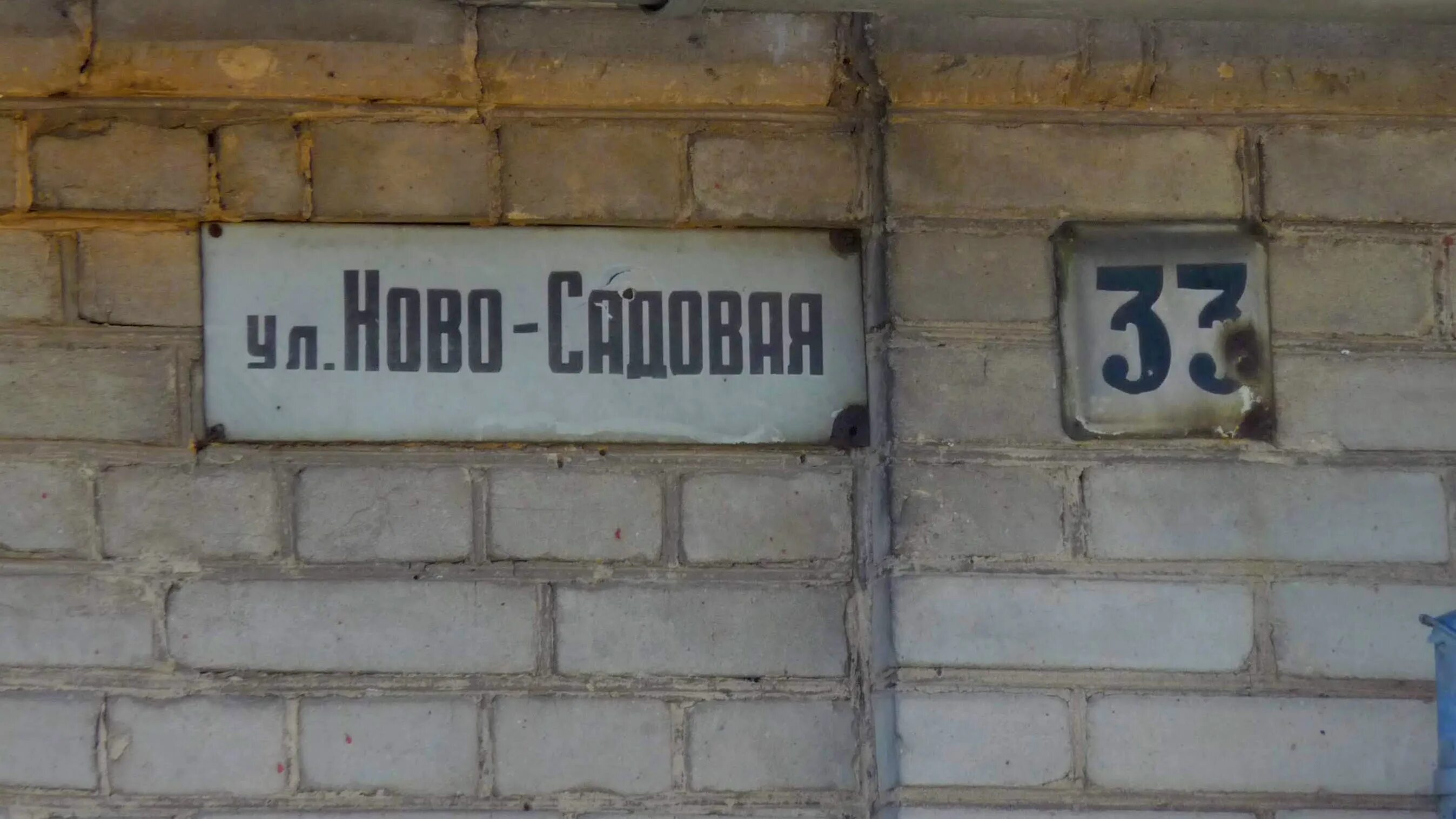 Почтовый индекс или почтовый код. Почта россии график. Индекс почта. Почта россии режим работы. Почтовый индекс константиновки.