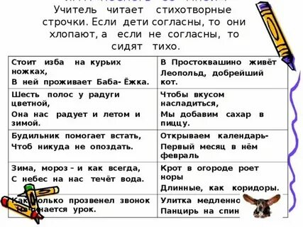 Количество строчек в тексте