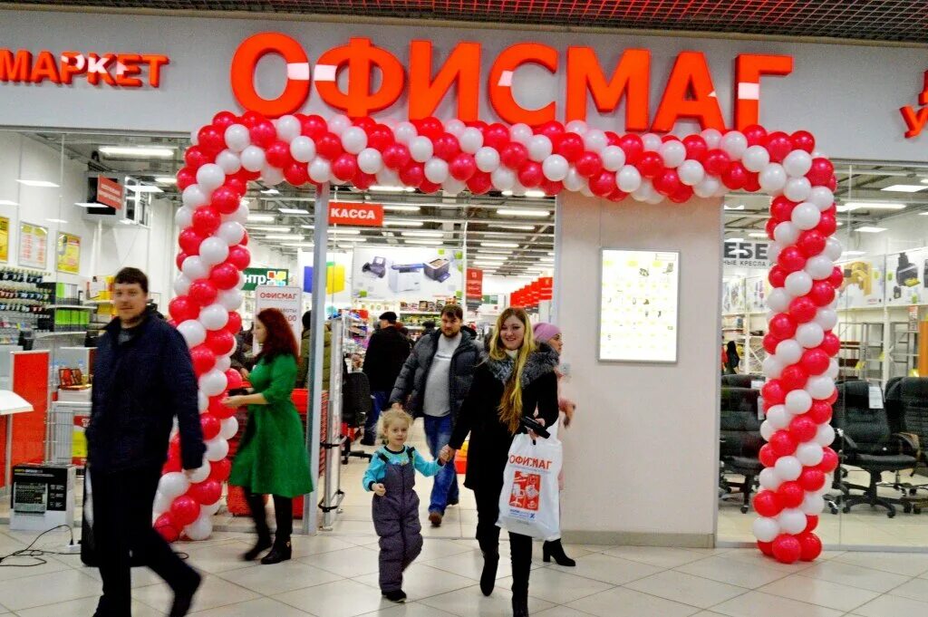 Особенности магазина канцтоваров Офисмаг в Волгограде, бульвар 30-летия Победы, 