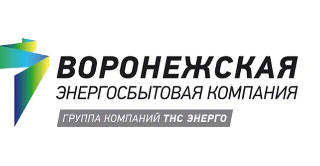 ТНС Энерго Нижний Новгород лого. ТНС Энерго Воронеж. ТНС Энерго Воронеж логотип. ТОЗ-Энерго. Сайт тнс великий новгород