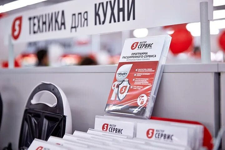 Магазин 5 элемент время работы. Магазин пятый элемент вологда. реклама 5 элемент. режим работы магазина 5 элемент. расширенный сервис.