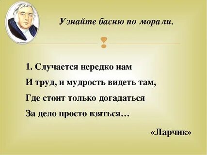 За частую происходит
