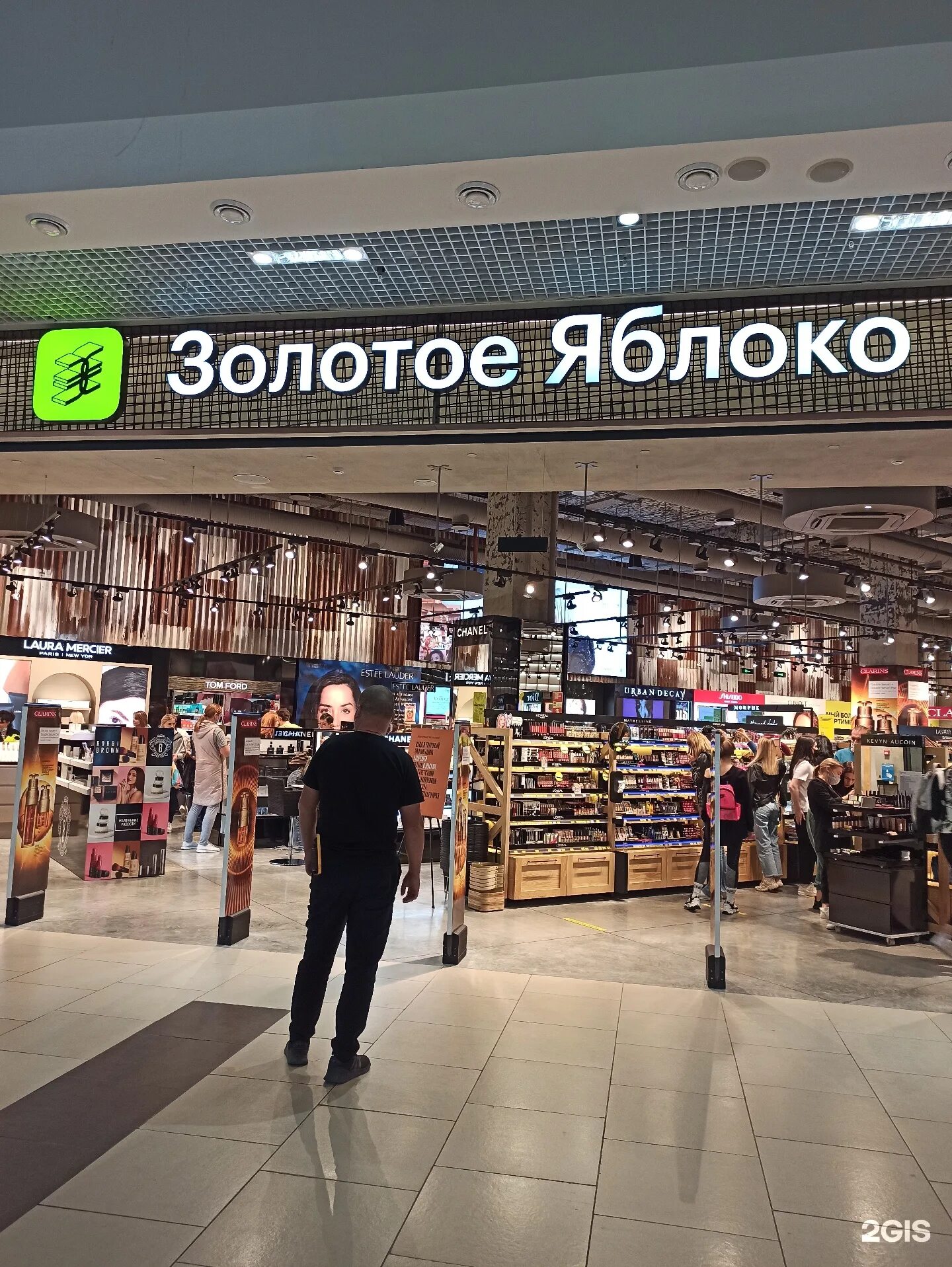 Золотое яблоко ярославль адрес