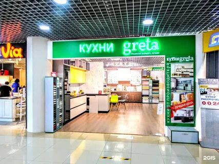Салон квартал