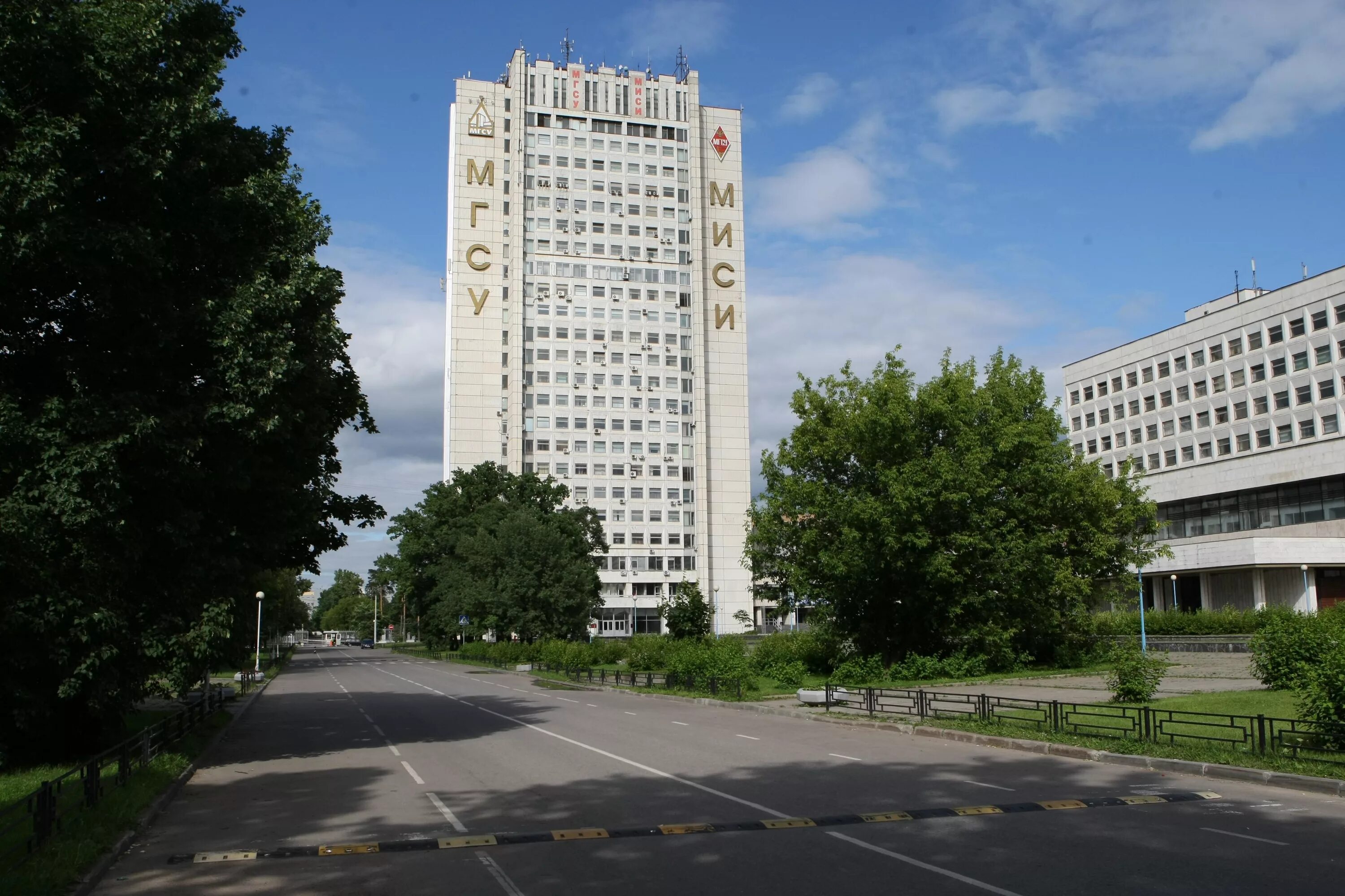 МГСУ МИСИ Москва. Университет НИУ МГСУ МИСИ. НИУ МГСУ здание. Московского инженерно-строительного института (МИСИ.