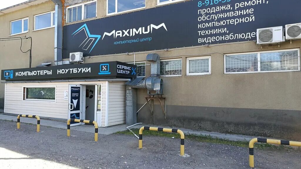 Дизайн компьютерного клуба. Центр киберспорта новослободская. Проспект чайковского 23 тверь. Пенза суворова 64б. Тираэт бендеры.