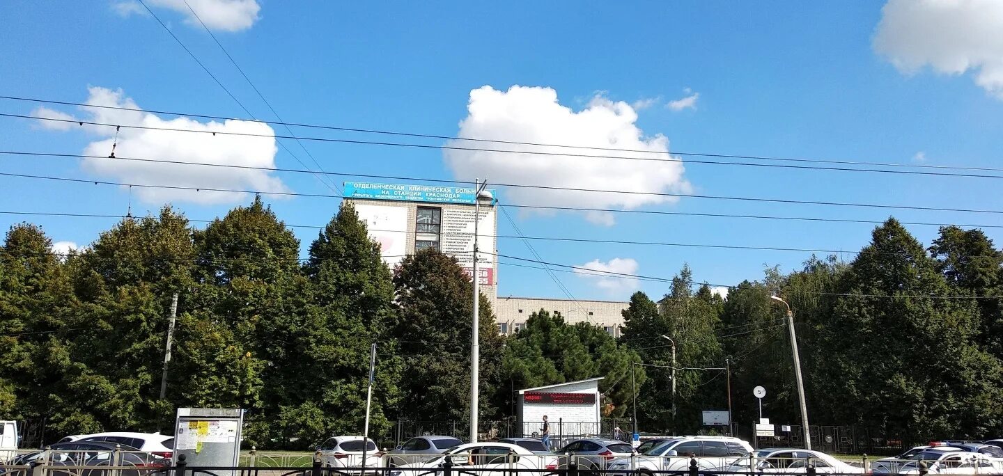 Лдц мибс краснодар московская 96. Муром, московская ул. Больница ржд краснодар московская 96. Краснодар больница ржд на московской. Green spark саратов.