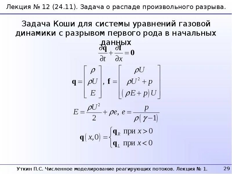 Задача с обрывом и веревкой. Загадка про обрыв 100 метров и веревка. Задача про веревку. Есть верёвка 75 метров. Задача с обрывом и веревкой.