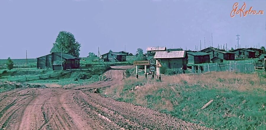Село сторожевск. Коми республика село сторожевск. Сторожевск корткеросский. Село сторожевск. Село сторожевск.