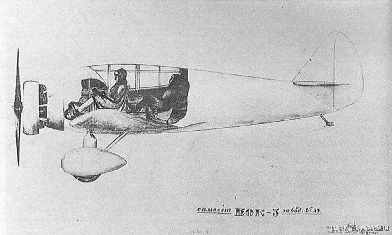 Чижевский бок-7. Самолет бок-7 бок-11 бок-15. Mitsubishi ki-46 чертежи. Самолет с боку. Самолет с боку 1.