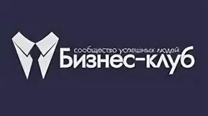 1% клубы. Реклама бизнес клубов. Бизнес клуб. Бизнес клуб первых. Клуб первых жен.