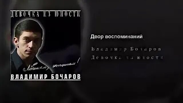 Отпусти маманя. Песня отпусти маманя. Виновата ли текст. Отпусти маманя. Отпусти менятекс.