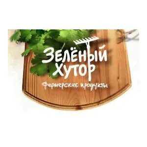 Фермерский магазин зеленый хутор