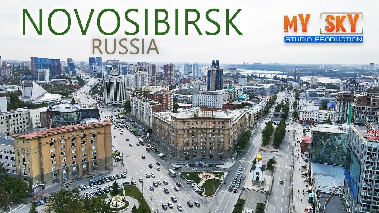 Тема главный вокзал города новосибирская. Октябрьский мост новосибирск 2021. Видео в новосибирске. Видео в новосибирске. Революционная 96/5.