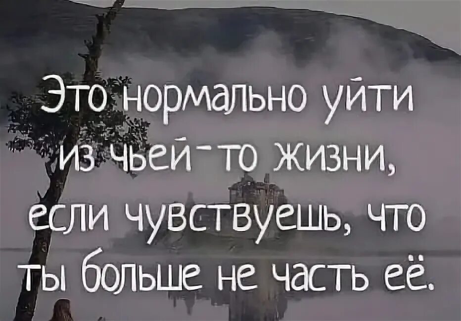 Мы думаем что Бог видит нас. Мы думаем что Бог видит нас сверху. Мы думаем Бог нас видит сверху а он нас видит изнутри. Мы думаем что Бог видит нас сверху но он видит нас изнутри цитаты. Надеяться нормально