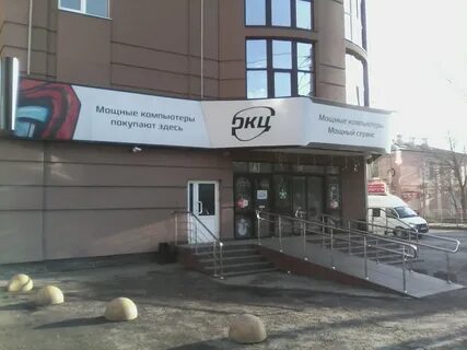 Компьютерный центр пенза