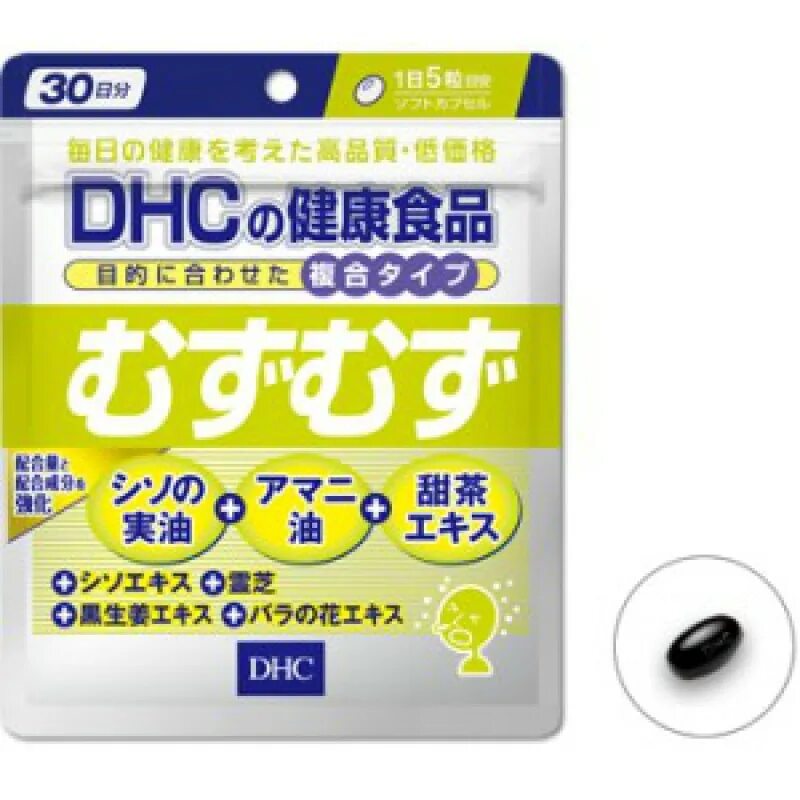 Dhc 0. Dhc комплекс от аллергии. dhc бад япония. японские таблетки от аллергии. японские бады от аллергии.