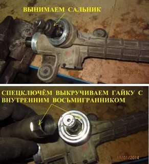 Подтянуть рулевую рейку тойота
