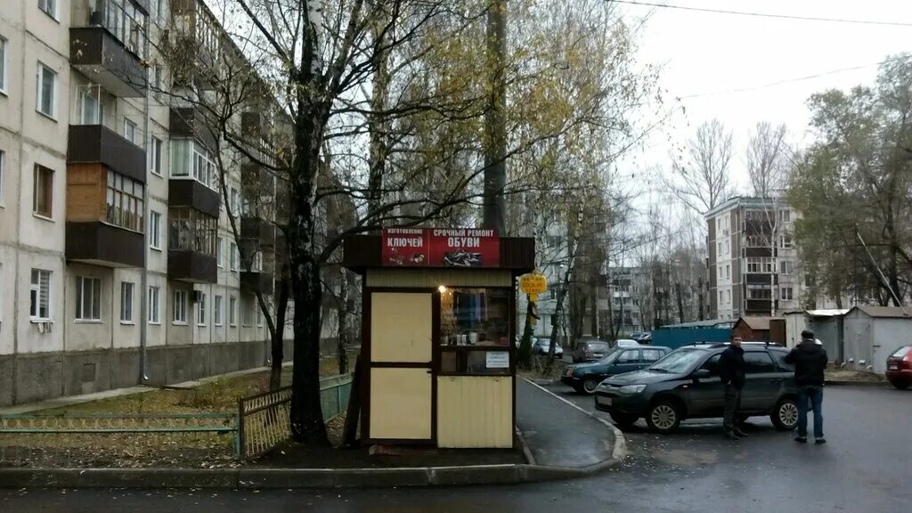Маршала ремонт обуви. Маршала чуйкова 40 казань. улица маршала чуйкова, 40. чуйкова 50 казань. чуйкова 38 казань.
