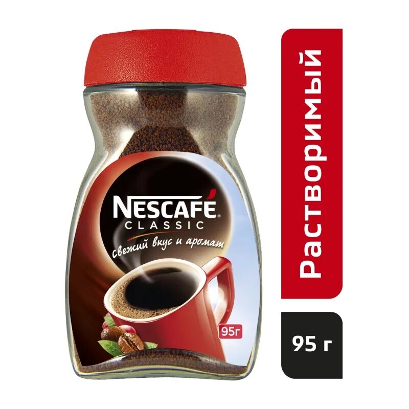 Нескафе классик 95г. Кофе нескафе классик 95г. нескафе классик (стекло) 95 г. нескафе классик гранулированный. nescafe gold 95г.