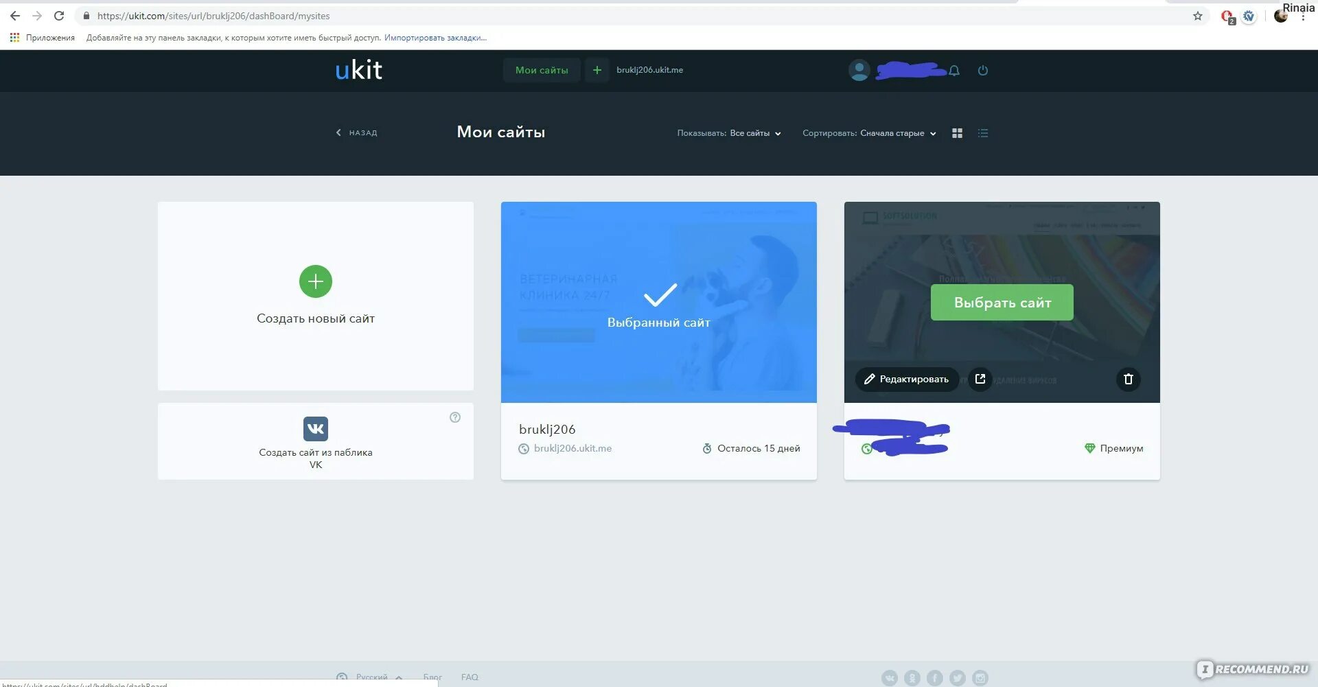 Юкит сайт конструктор. Конструктор. Ukit создать сайт. Ukit сайты. Ukit конструктор сайтов.