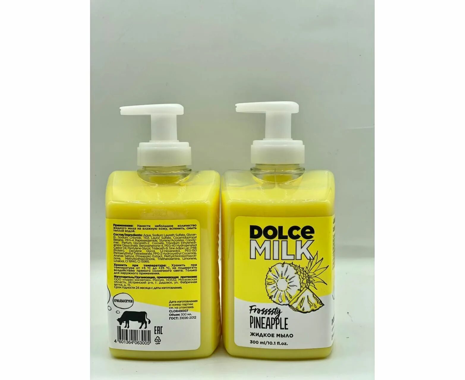 Мыло dolce. Дольче милк антисептик. дольче милк жидкое мыло 300мл. dolce milk жидкое мыло. жидкое мыло дольче милк 300.