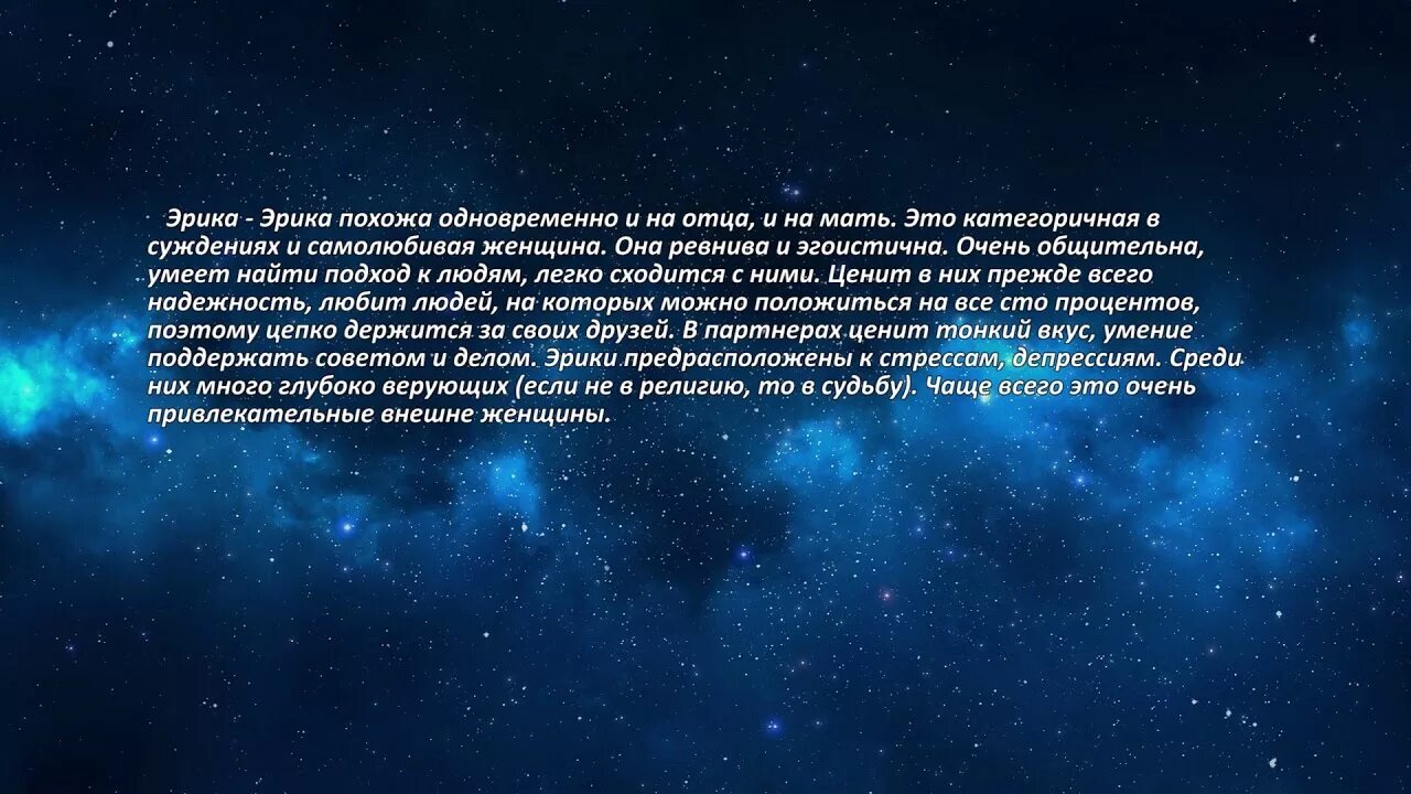 Значение имен для мальчика и судьба. Значение имен для мальчика и судьба