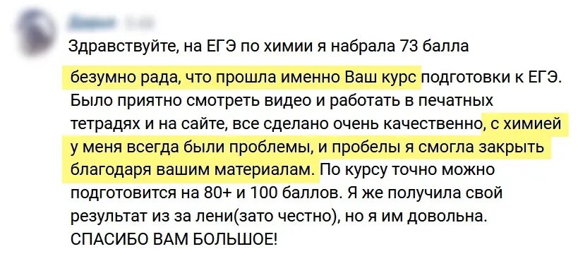 Дацюк степенин егэ варианты 2023. Степенин тесты. Степенин ЕГЭ химия 2023.