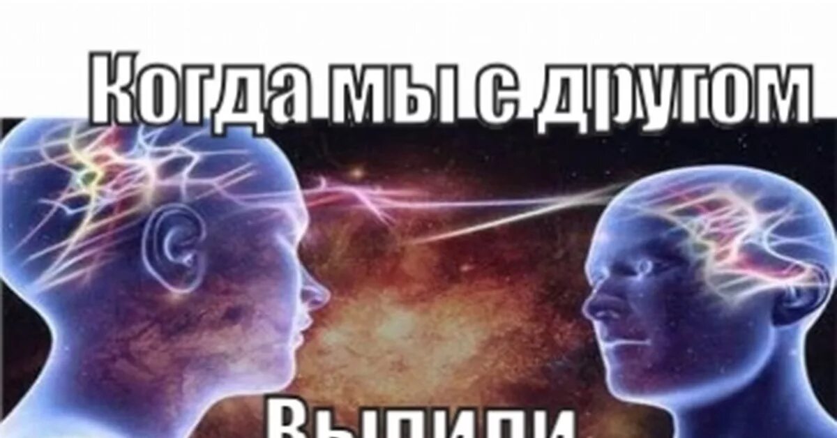 Телепатия - чтение мыслей. Связь между людьми. Телепатические способности. Взаимосвязь разумов. Телепатия человека.