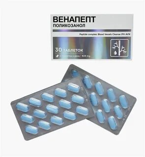 Венапепт