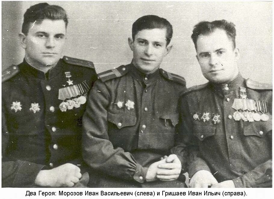 Морозову ивану васильевичу. Морозову ивану васильевичу