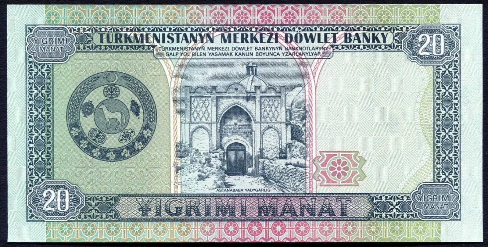 5000 манат. Манат Туркменистан 1993 года. Туркменские 20 купюры. Туркменский манат купюры. 20 Манат Туркменистан.